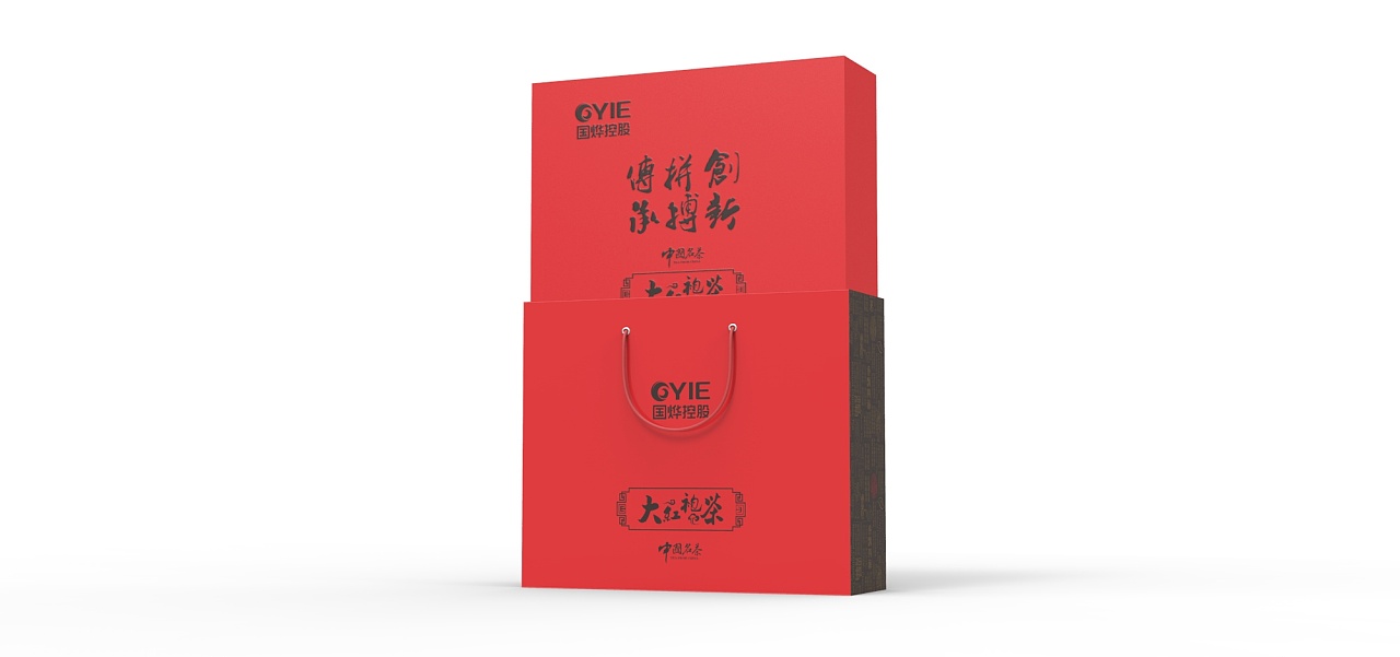 個(gè)性化茶葉禮品盒定制-大紅袍茶葉禮盒制作