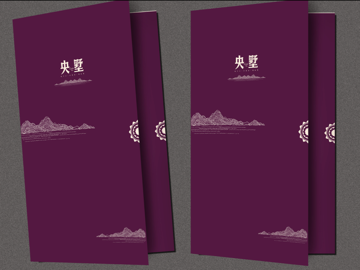 房地產(chǎn)戶(hù)型圖印刷-樓書(shū)宣傳折頁(yè)制作