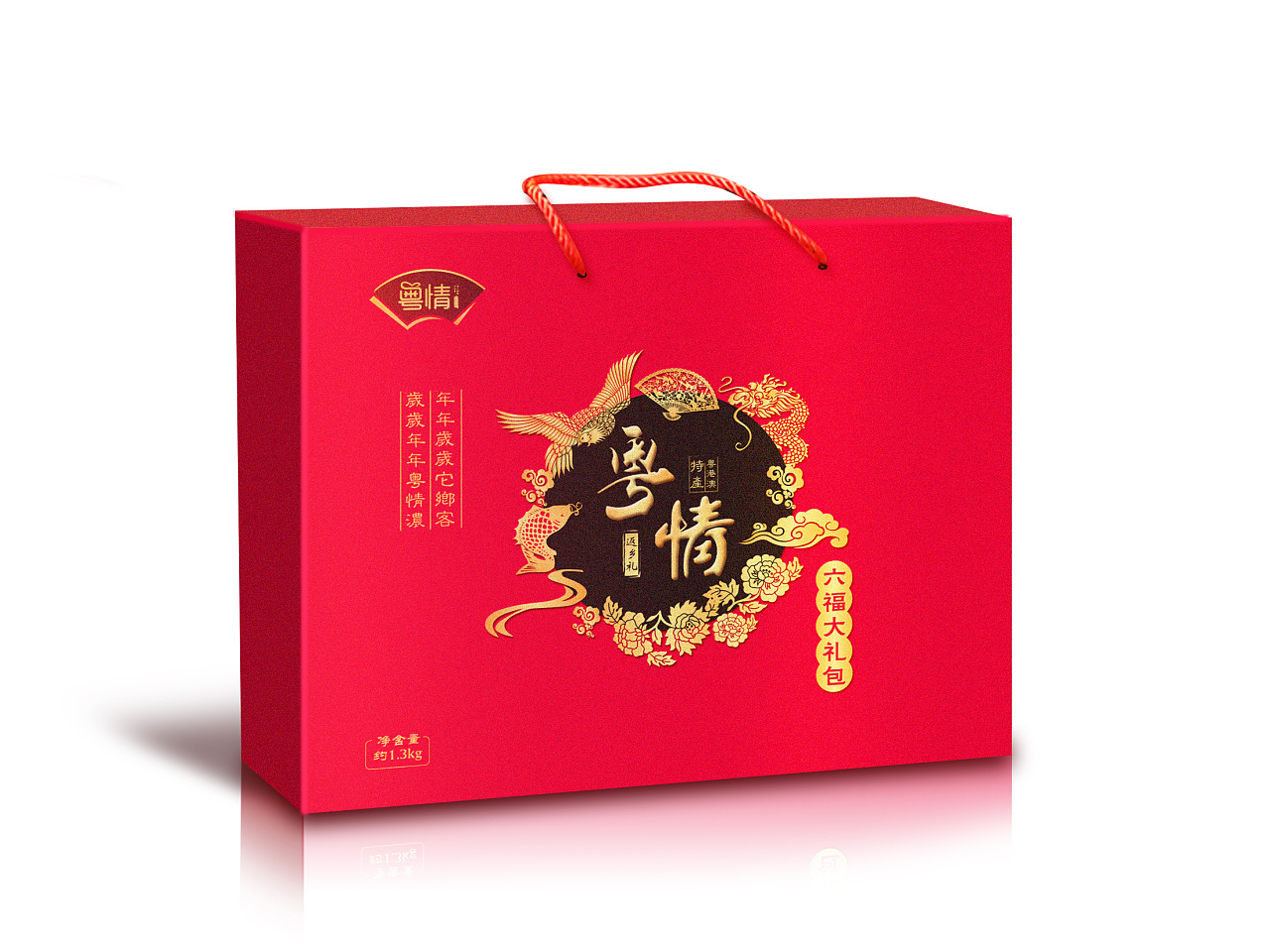 特產(chǎn)禮品盒包裝